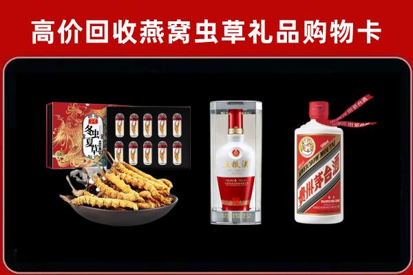 锡林郭勒回收名酒哪家好